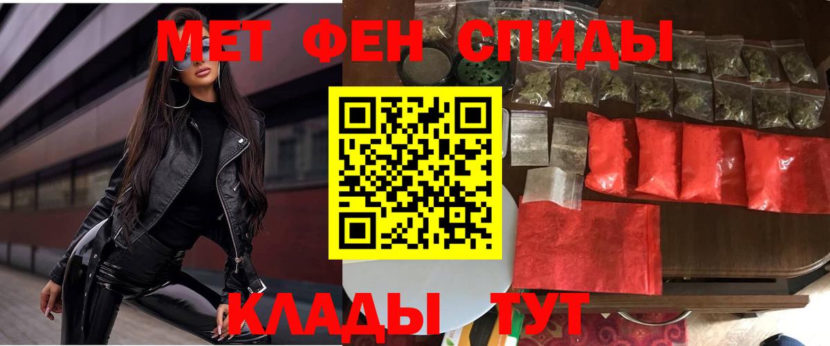Амфетамин VHQ Можга