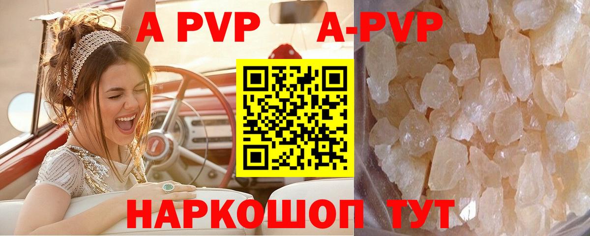 А ПВП VHQ  Вход с VPN  Можга  A PVP СК 