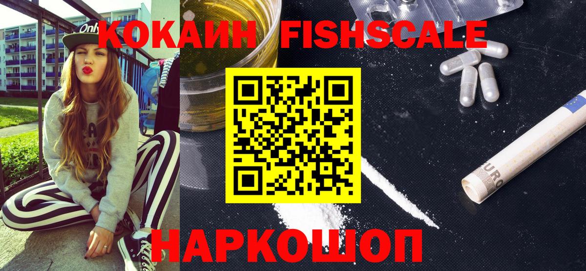 КОКАИН 97%  Вход с VPN  Можга  как найти закладки  Cocaine 98% 