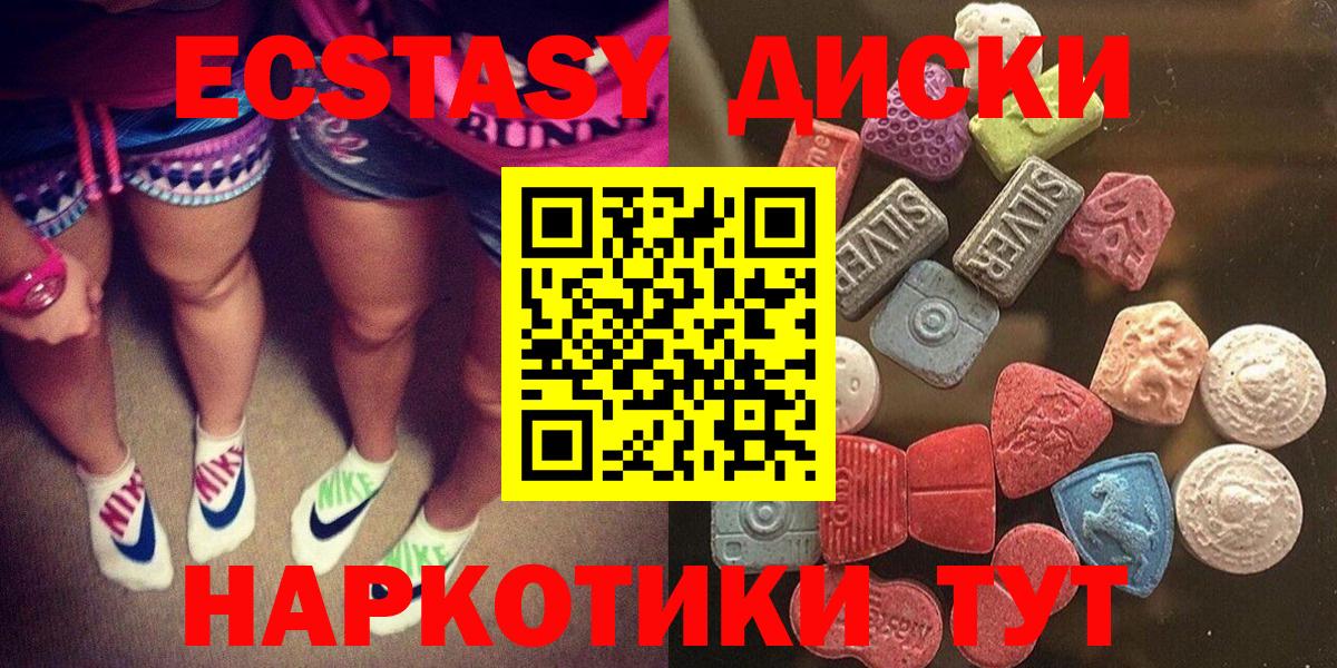 Экстази Cube Можга