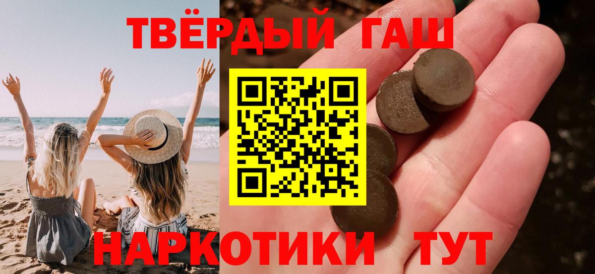 ГАШ гарик Можга