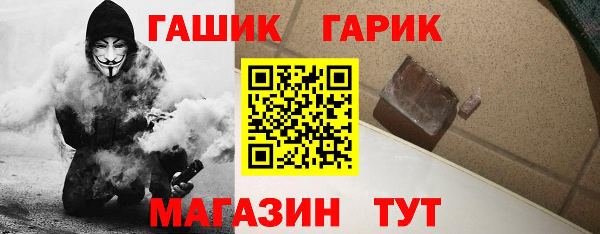 ГАШ AMNESIA HAZE  Вход с VPN  Можга 
