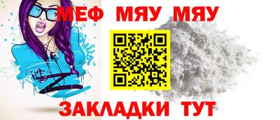 МДМА Гусиноозёрск