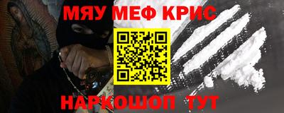 МДМА Гусиноозёрск