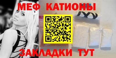 таблы Гусь-Хрустальный