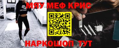 МДМА Гусиноозёрск