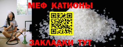 таблы Гусь-Хрустальный