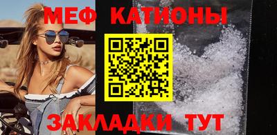 таблы Гусь-Хрустальный