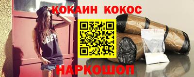 мяу мяу мука Донецк