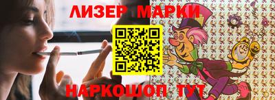 МДМА Гусиноозёрск