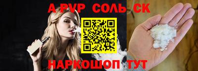 таблы Гусь-Хрустальный