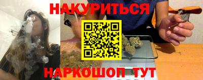 МДМА Гусиноозёрск