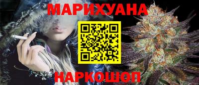 МДМА Гусиноозёрск