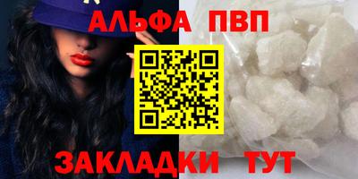 таблы Гусь-Хрустальный