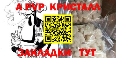 таблы Гусь-Хрустальный