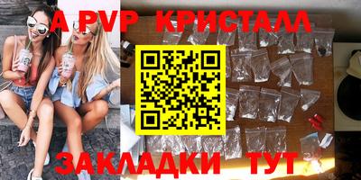 МДМА Гусиноозёрск
