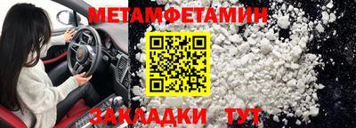 МДМА Гусиноозёрск