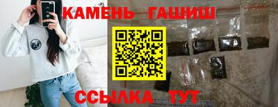 МДМА Гусиноозёрск