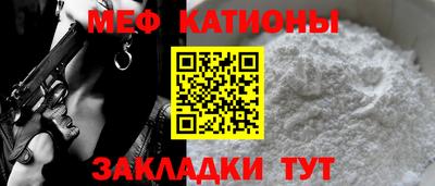 таблы Гусь-Хрустальный