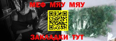 таблы Гусь-Хрустальный