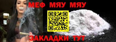 таблы Гусь-Хрустальный