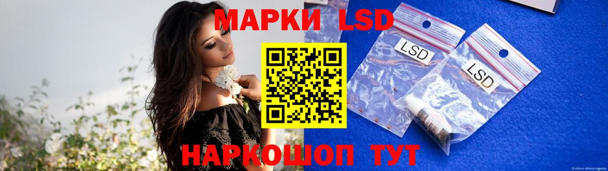 Можга  Лсд 25 экстази кислота  Вход с VPN 