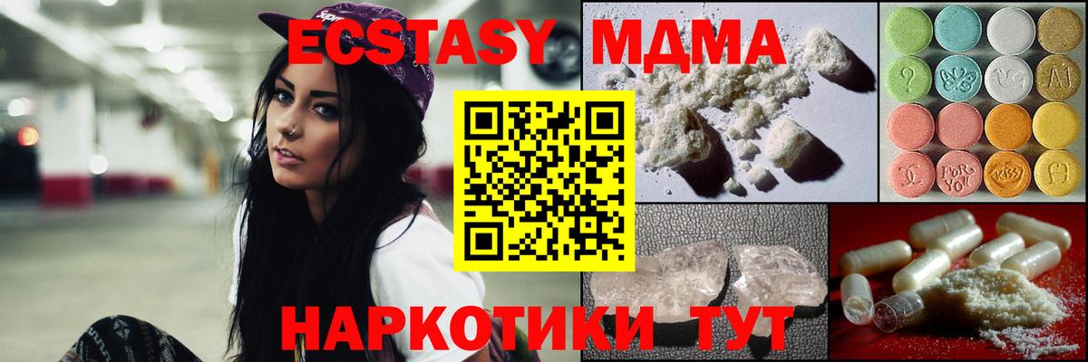 МДМА VHQ Можга