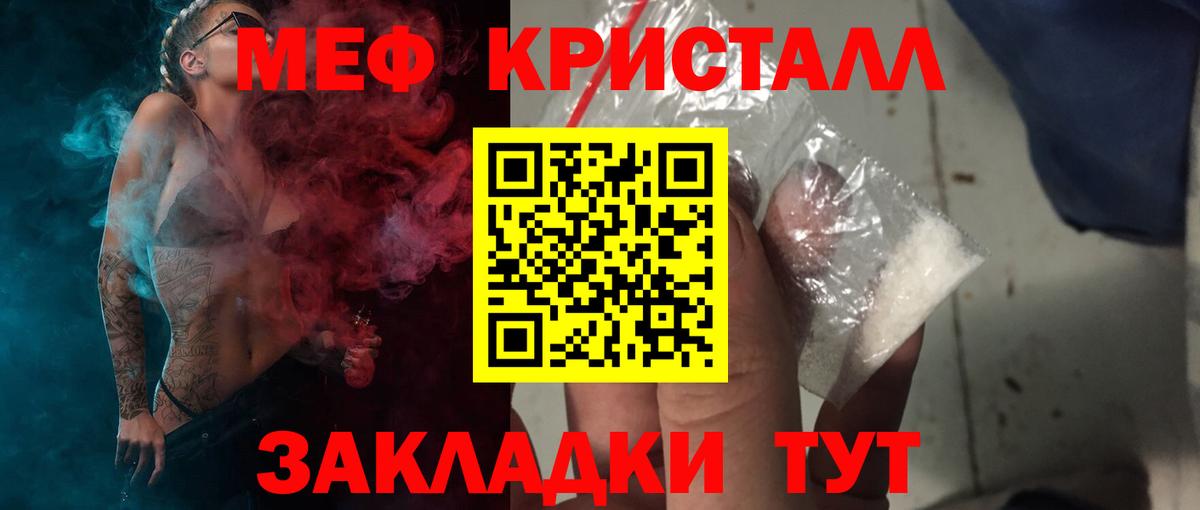 Конопля  Гашиш  Cocaine  МЕТАМФЕТАМИН  Alpha PVP СК кристаллы  Вход с VPN  Мефедрон   Можга  Каннабис  LSD-25 