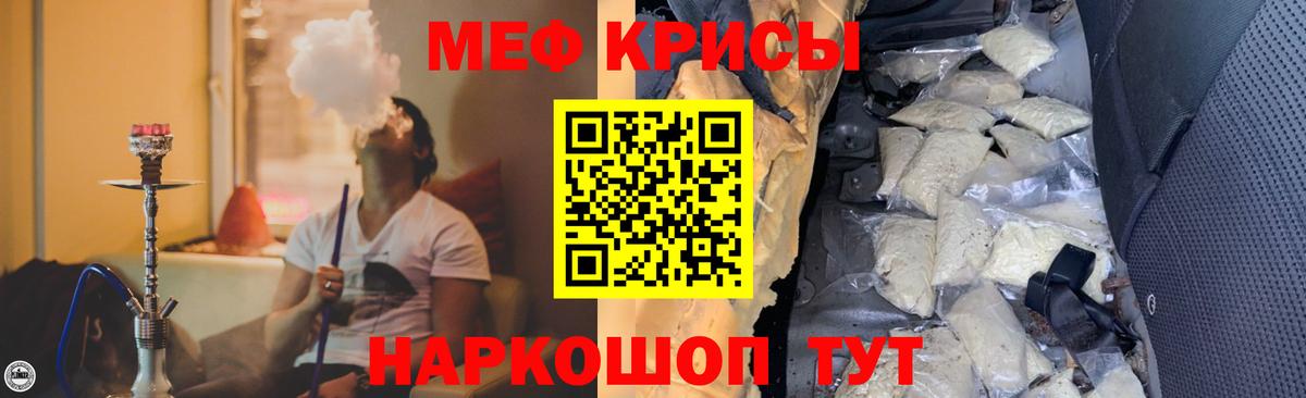 Мефедрон мука Можга
