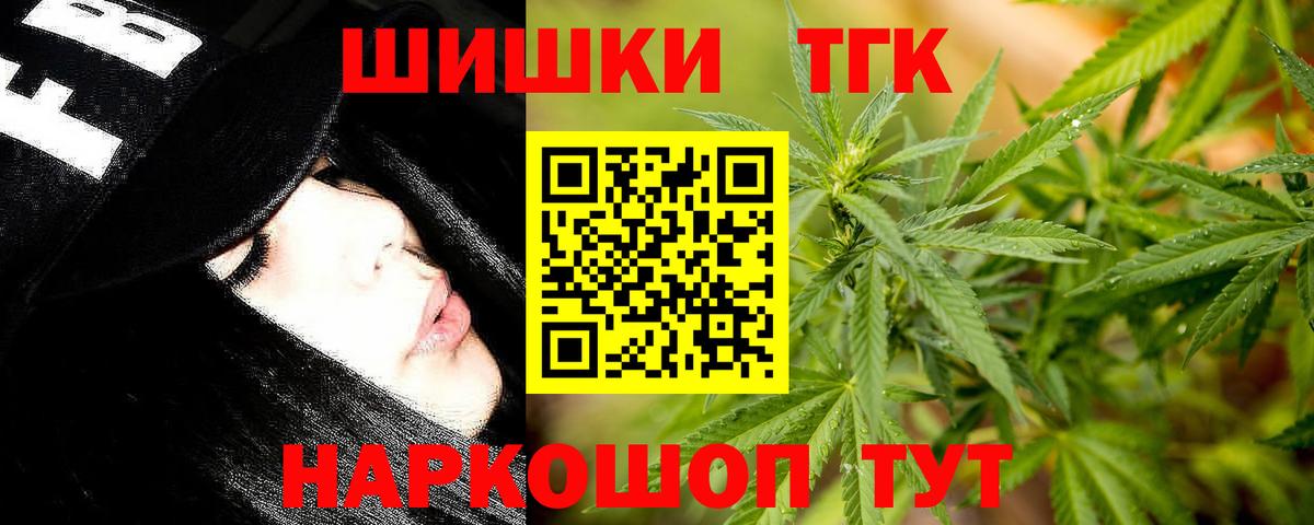 Шишки марихуана планчик  Бошки марихуана планчик  Конопля Amnesia  Вход с VPN  Можга 